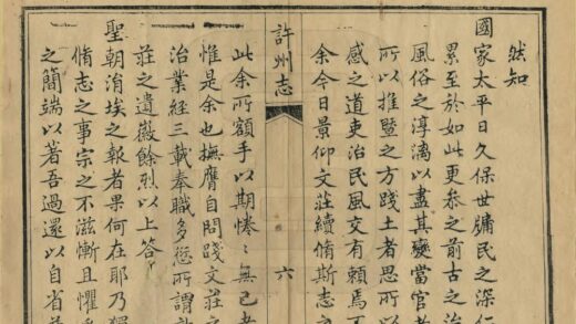 01705 许州志 0.jpg