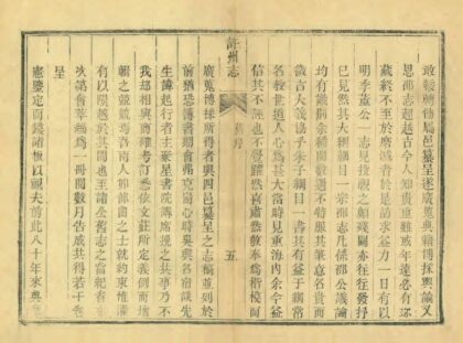 01706 许州志 0.jpg