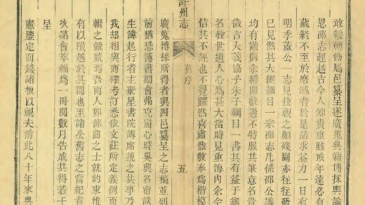 01706 许州志 0.jpg