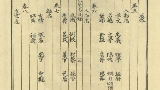 01710 鄢陵志 0.jpg