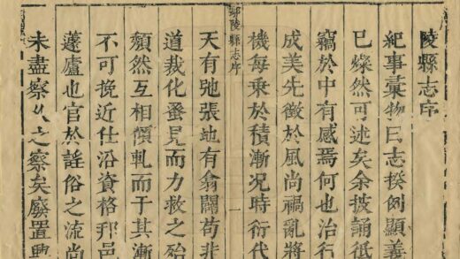 01712 鄢陵县志 0.jpg