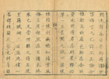 01722 郾城县志 0.jpg