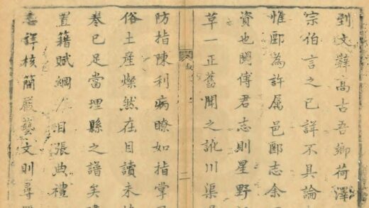 01722 郾城县志 0.jpg