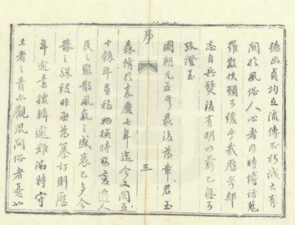 01733 郏县志 0.jpg