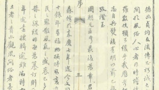 01733 郏县志 0.jpg