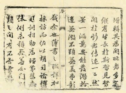 01735 长葛县志 0.jpg