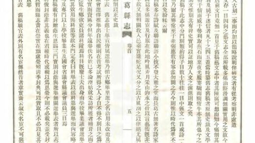 01737 长葛县志 0.jpg