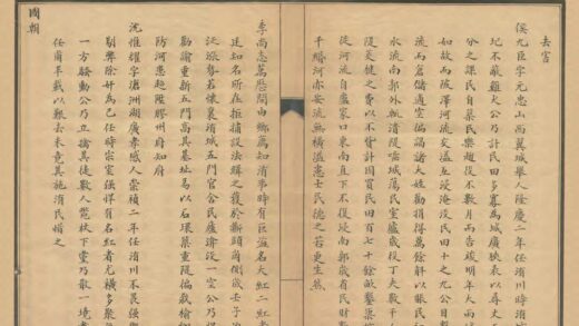 01741 洧川县乡土志 0.jpg