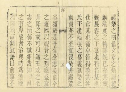 01744 临颍县续志 0.jpg