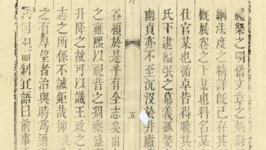 01744 临颍县续志 0.jpg