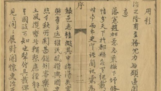 01748 舞阳县志 0.jpg