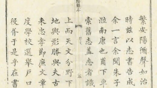 01749 舞阳县志 0.jpg