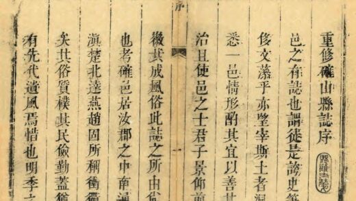 01755 确山县志 0.jpg