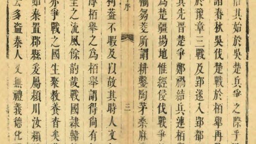 01759 西平县志 0.jpg