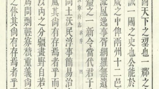 01763 汝宁府志 0.jpg