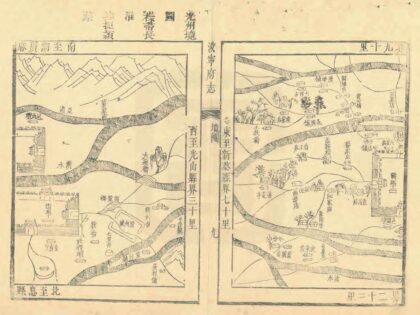 01764 汝宁府志 0.jpg