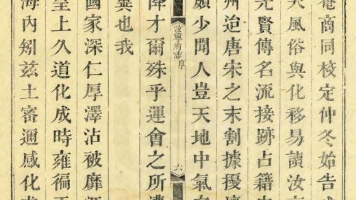 01765 汝宁府志 0.jpg