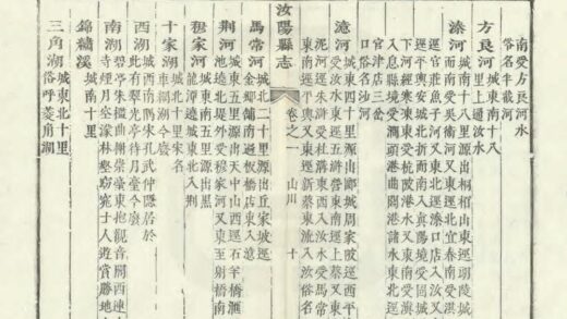 01767 汝阳县志 0.jpg