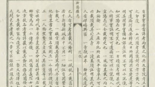 01768 汝阳县志 0.jpg