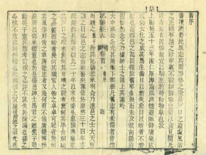 01772 泌阳县志 0.jpg