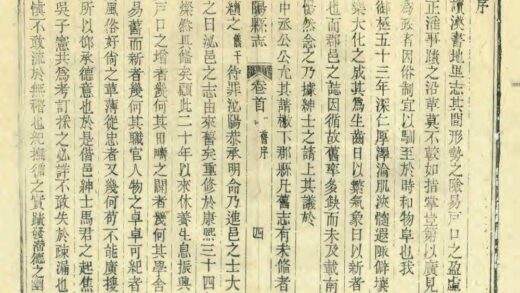 01772 泌阳县志 0.jpg