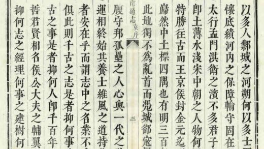 01775 河南通志 0.jpg