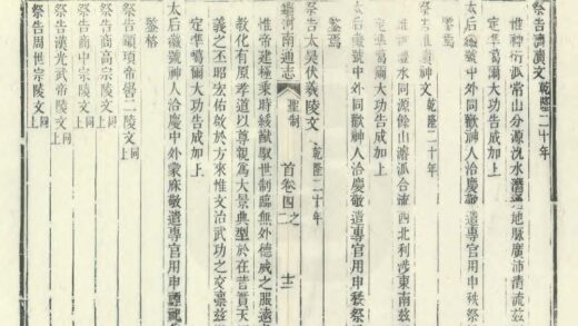 01781 续河南通志 0.jpg