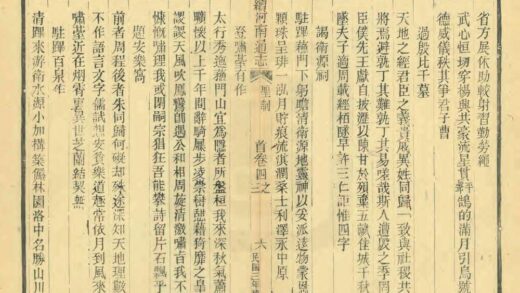 01783 续河南通志 0.jpg