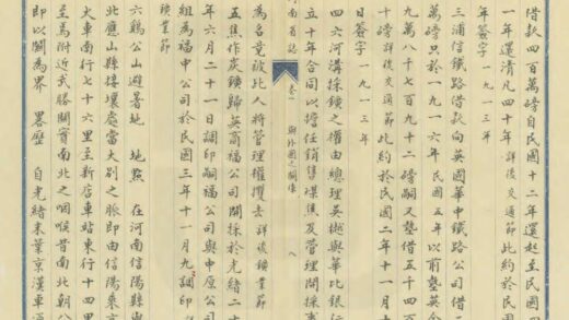 01785 河南省志 0.jpg