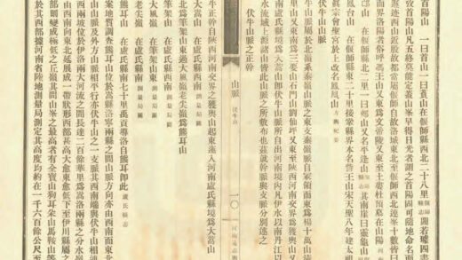 01787 河南通志 0.jpg