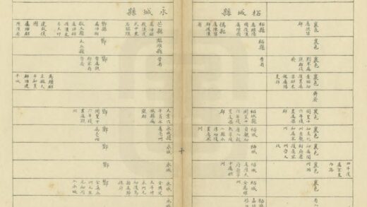 01791 河南省区县沿革简表 0.jpg