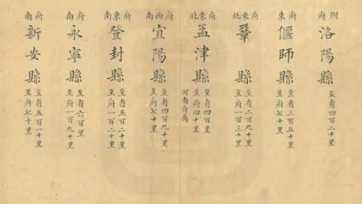 01793 河南通省程途里数 0.jpg