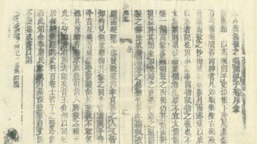 01807 郑州志 0.jpg