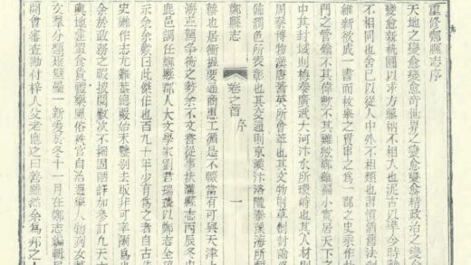 01809 郑县志 0.jpg