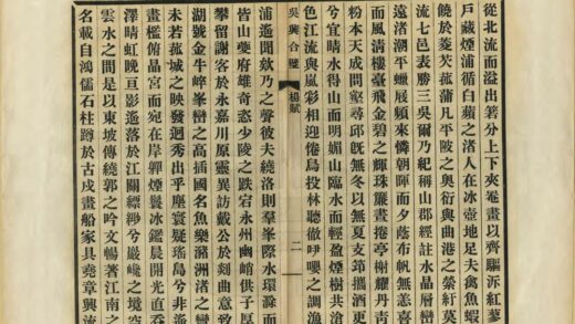 01813 吴兴合璧 0.jpg