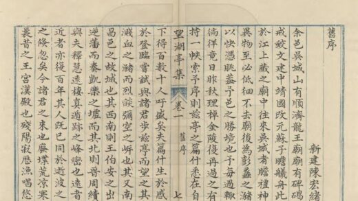 01819 望湖亭集 0.jpg