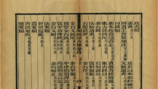 01827 湘城访古录 0.jpg