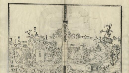 01832 浯溪新志 0.jpg