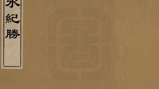 01834 白水纪胜 0.jpg