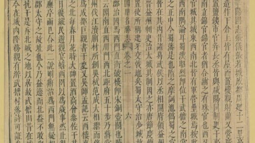 01839 四川名胜志 0.jpg