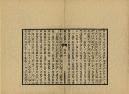 01840 蜀中名胜记 0.jpg