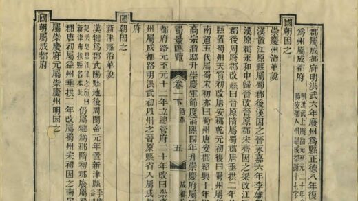 01843 蜀景汇览 0.jpg