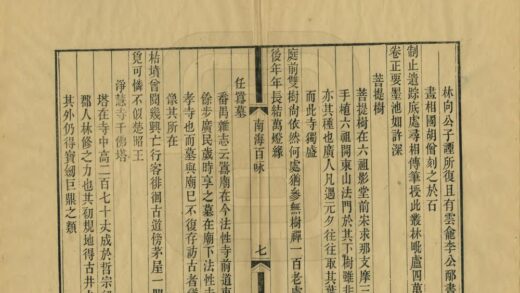 01850 南海百咏 0.jpg