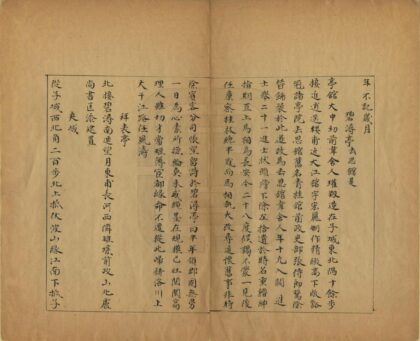 01853 桂林风土记 0.jpg