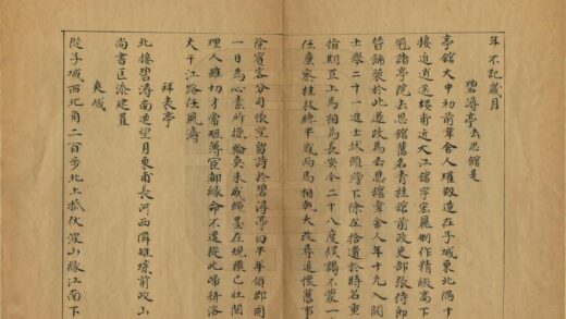 01853 桂林风土记 0.jpg