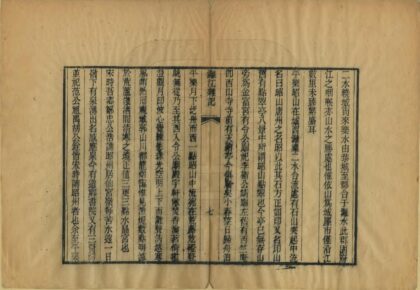 01855 漓江杂记 0.jpg