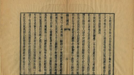 01855 漓江杂记 0.jpg