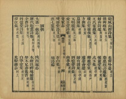 01859 青冢志 0.jpg