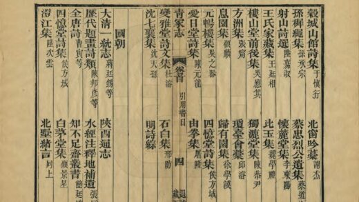 01859 青冢志 0.jpg