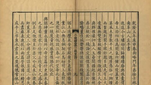 01863 二陵双墓一故里诗 0.jpg